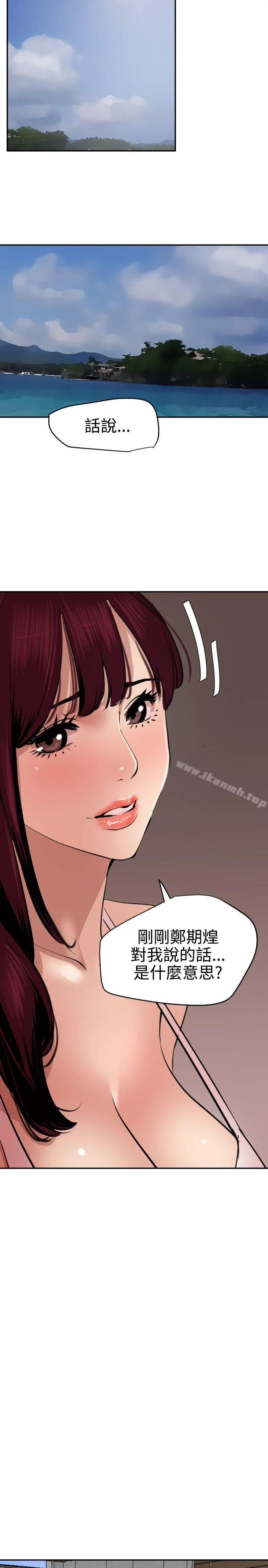 第66話