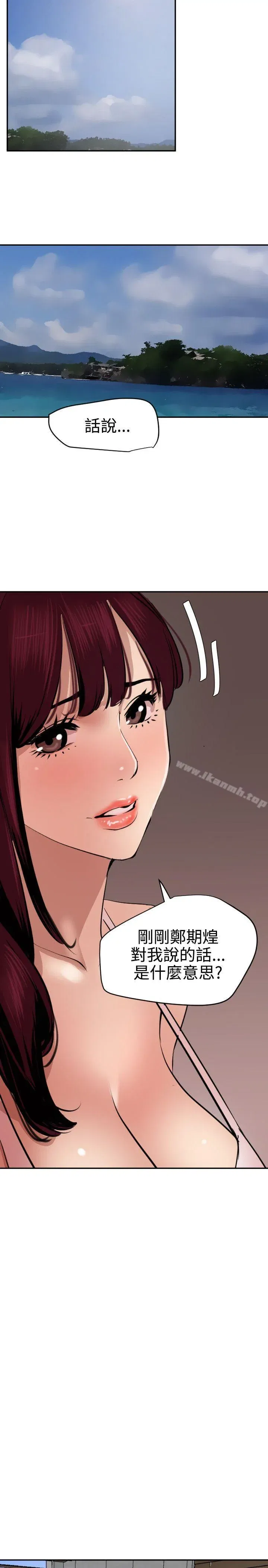 第66話