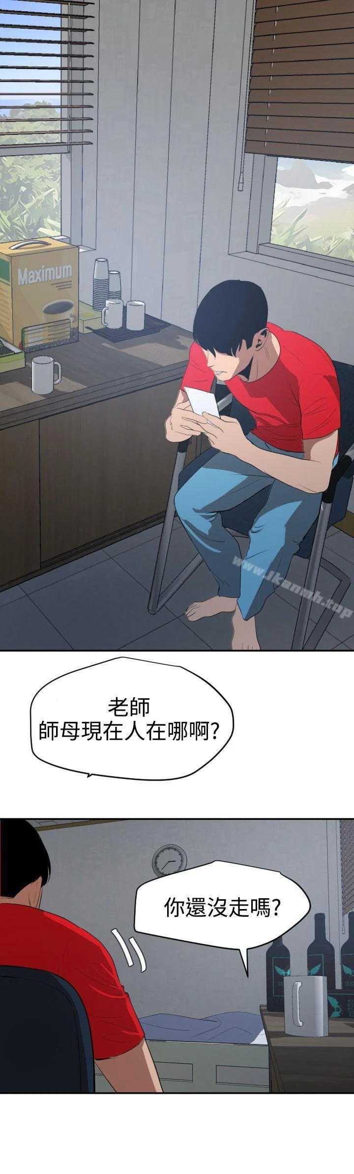 第66話