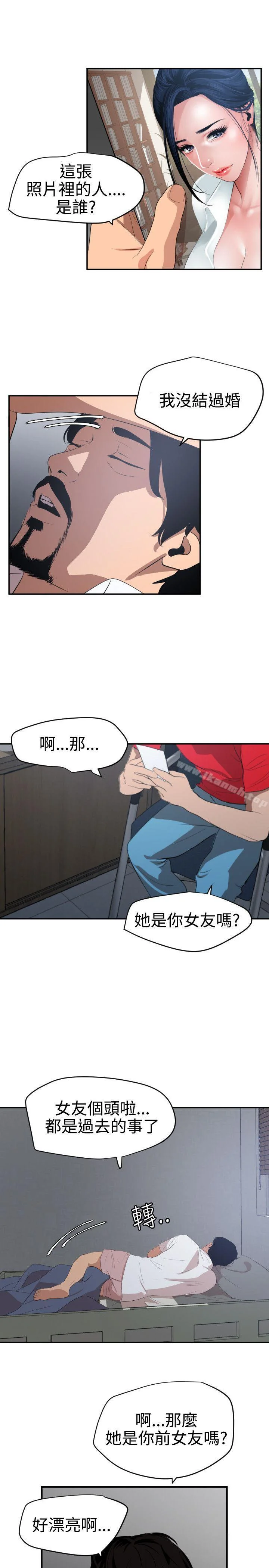 第66話