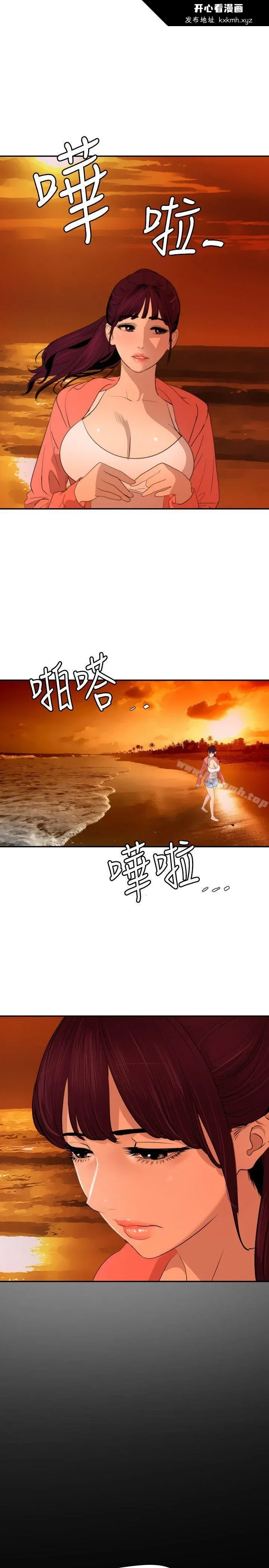 第67話