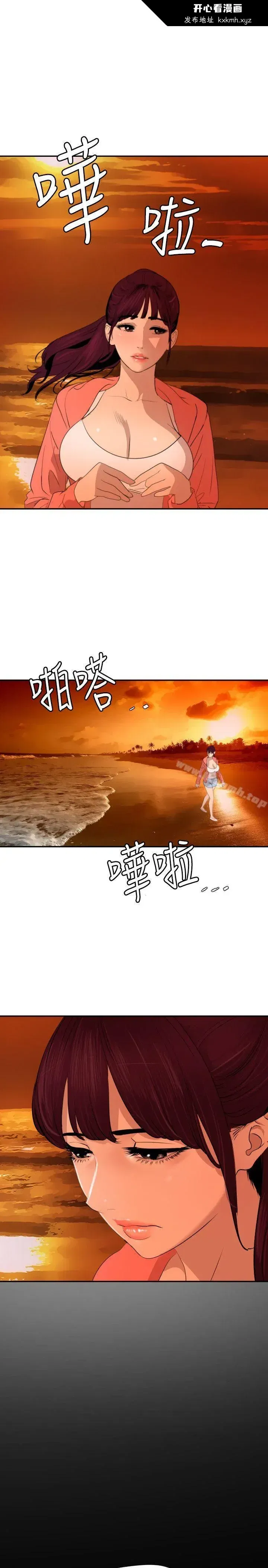 第67話