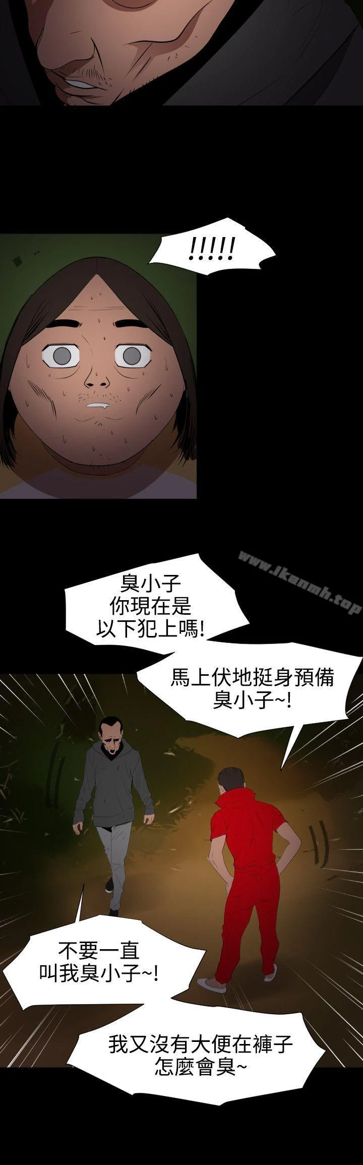 第67話