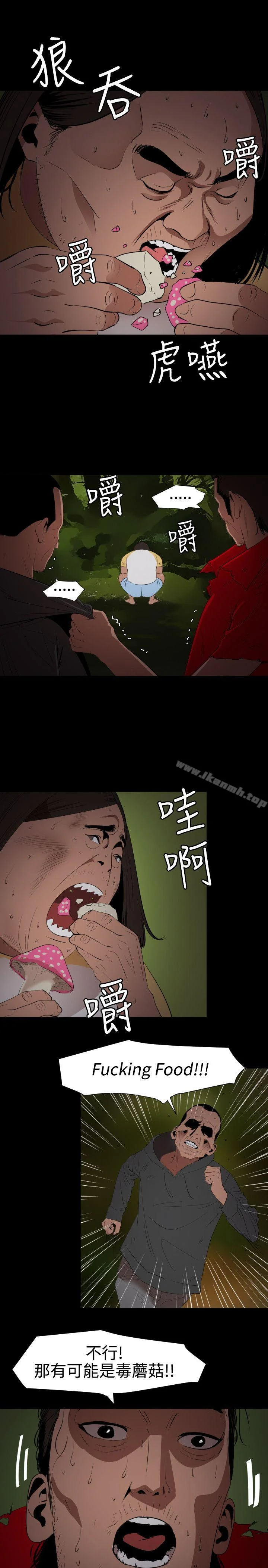 第67話
