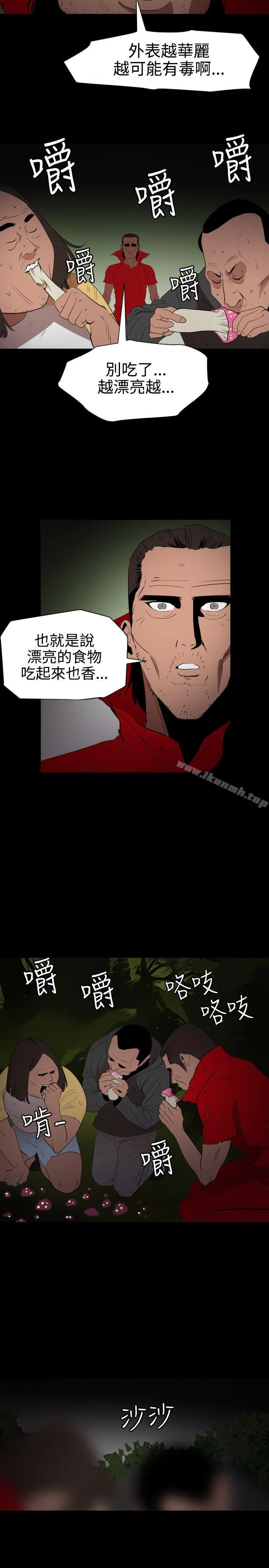 第67話