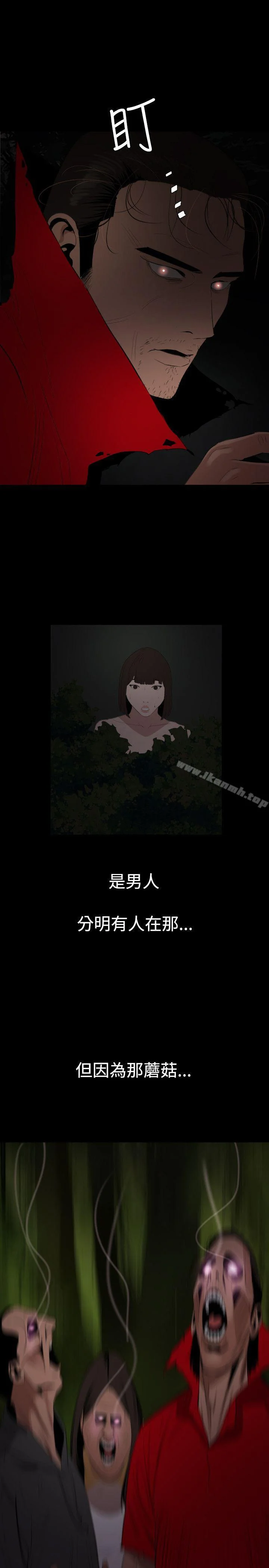 第67話