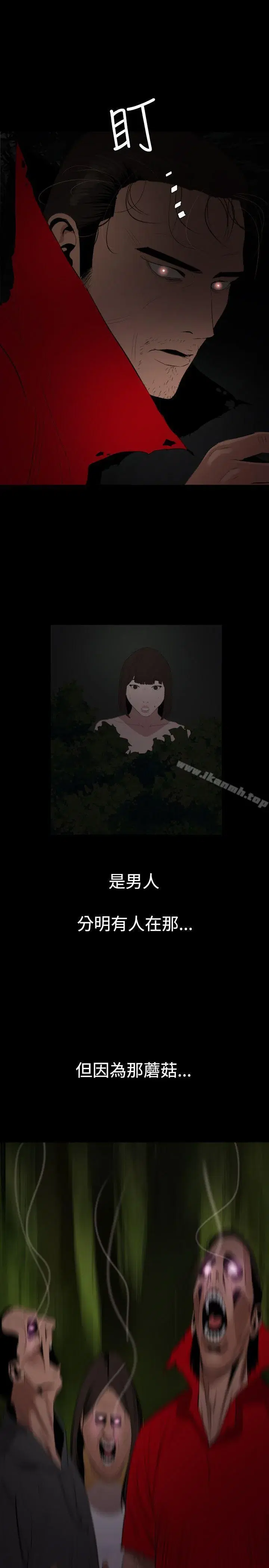 第67話