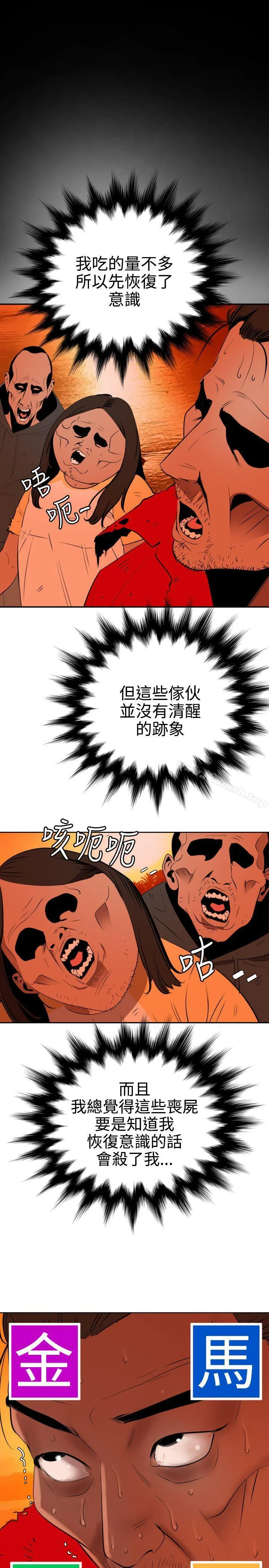 第67話