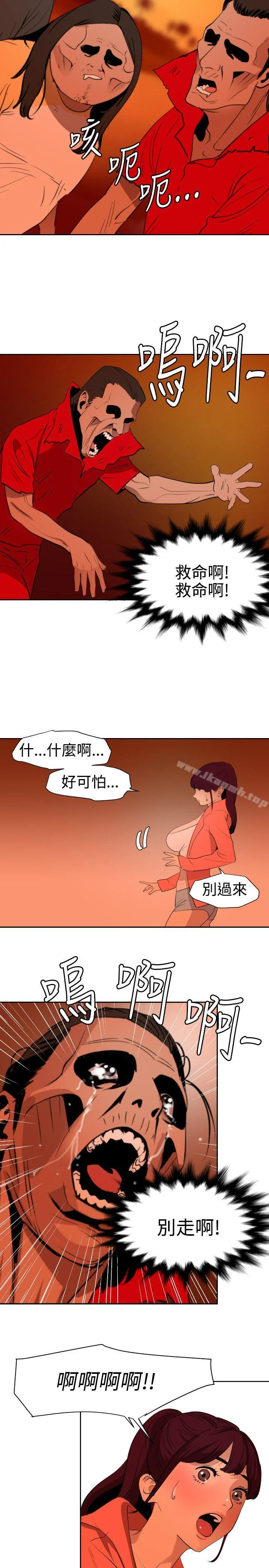 第67話