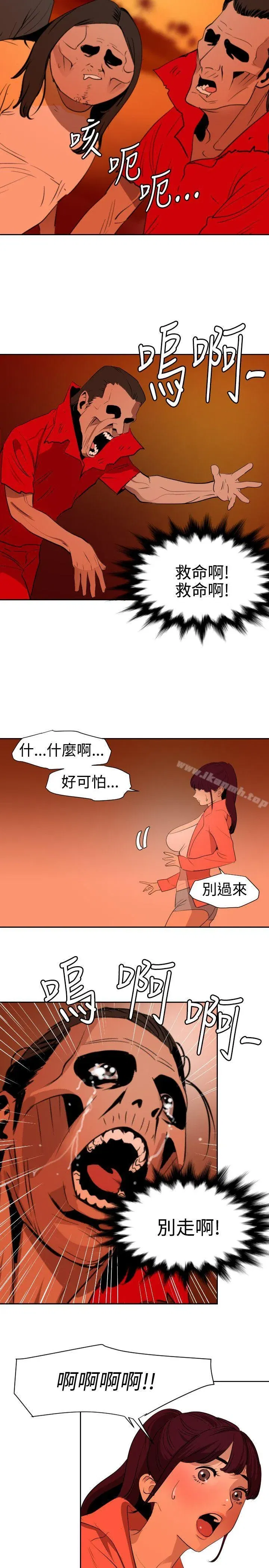 第67話