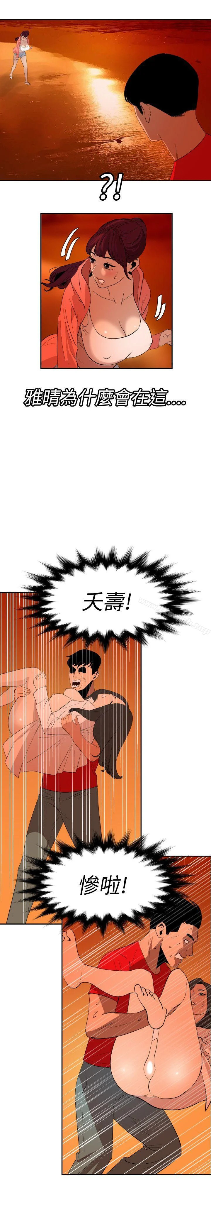 第67話