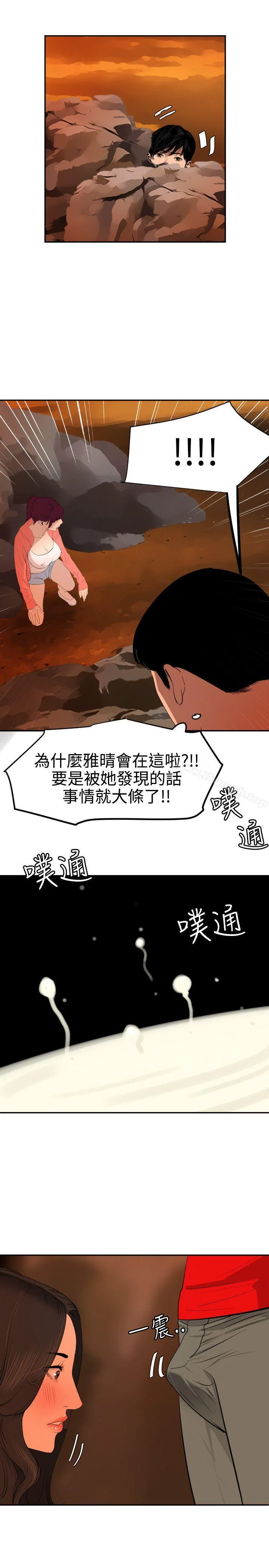 第67話