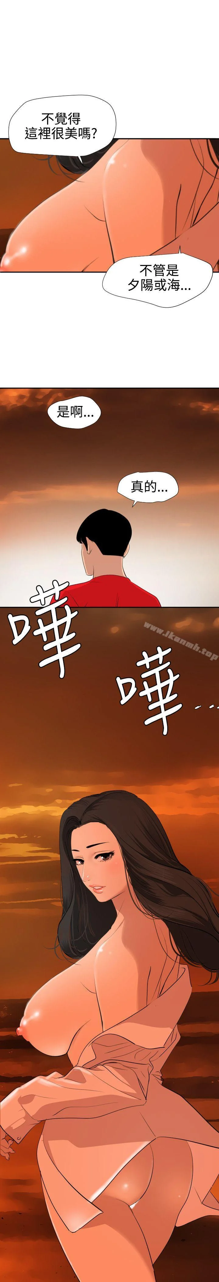 第67話