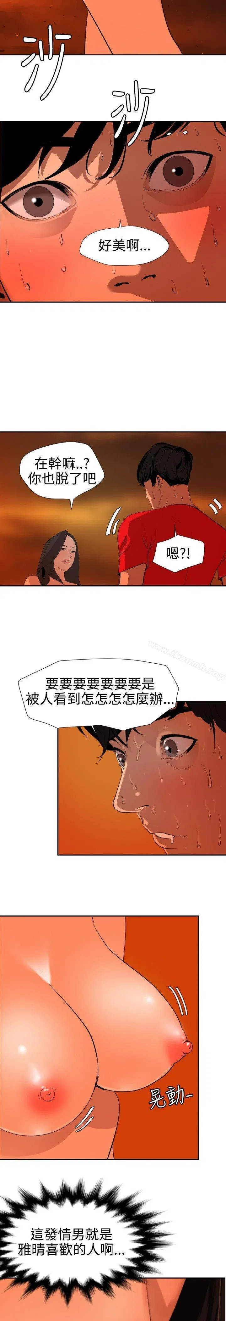 第67話