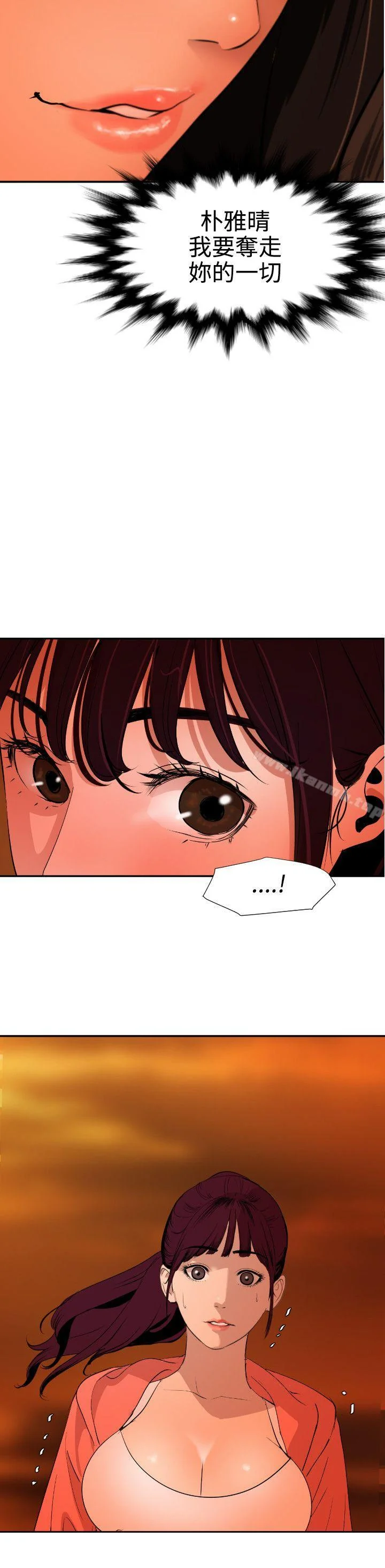 第67話
