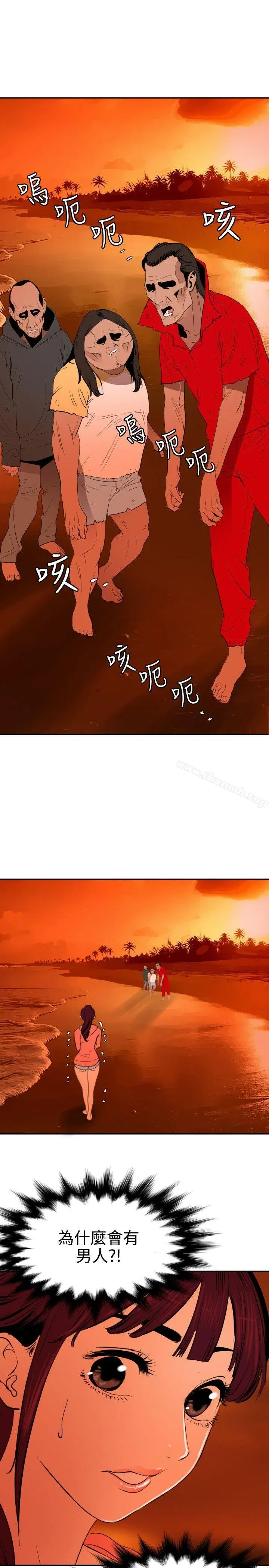 第67話