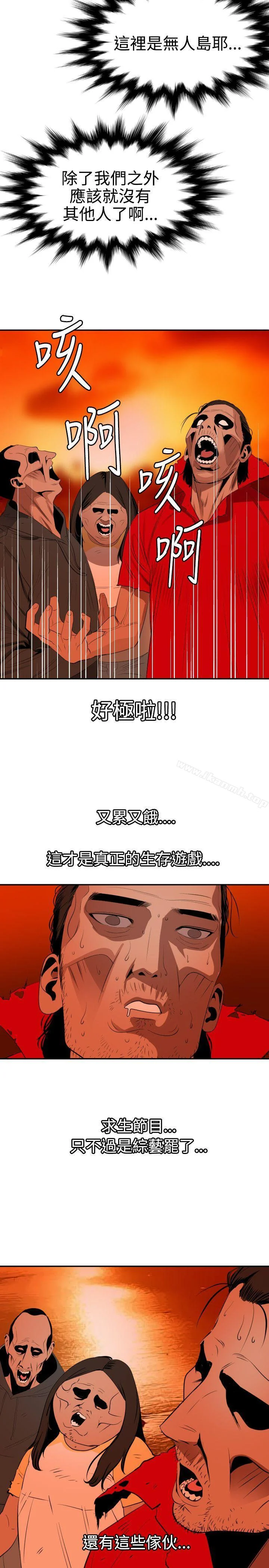 第67話