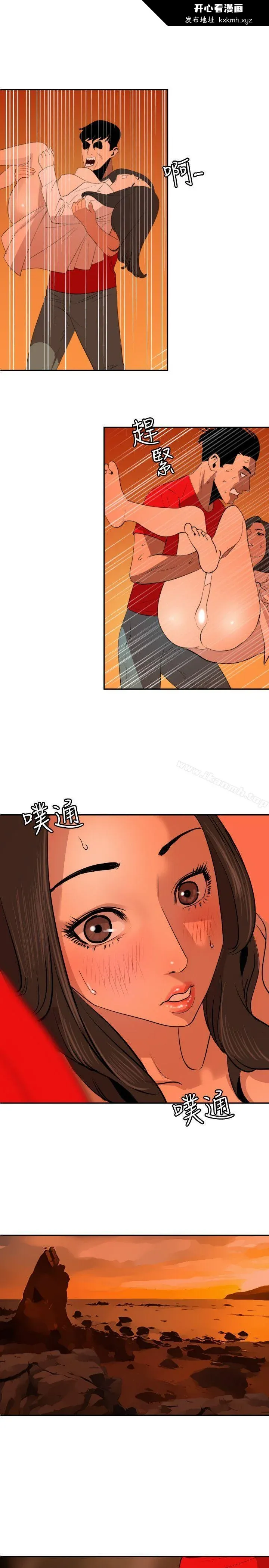 第68話