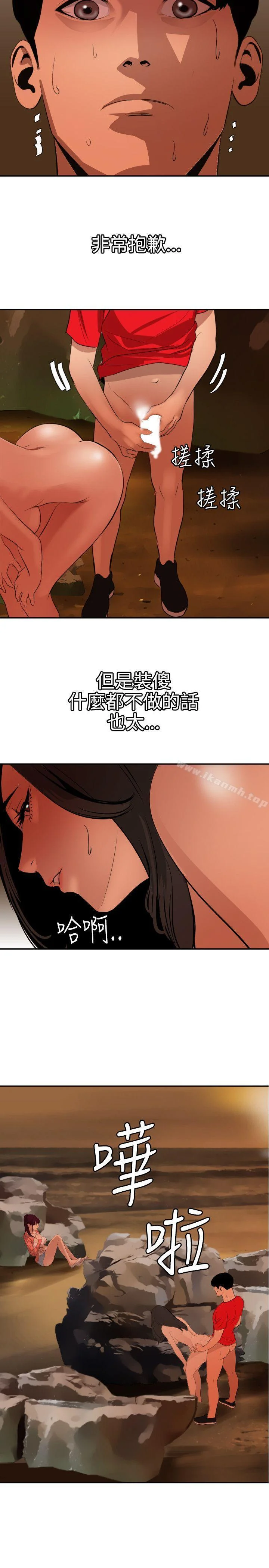 第68話
