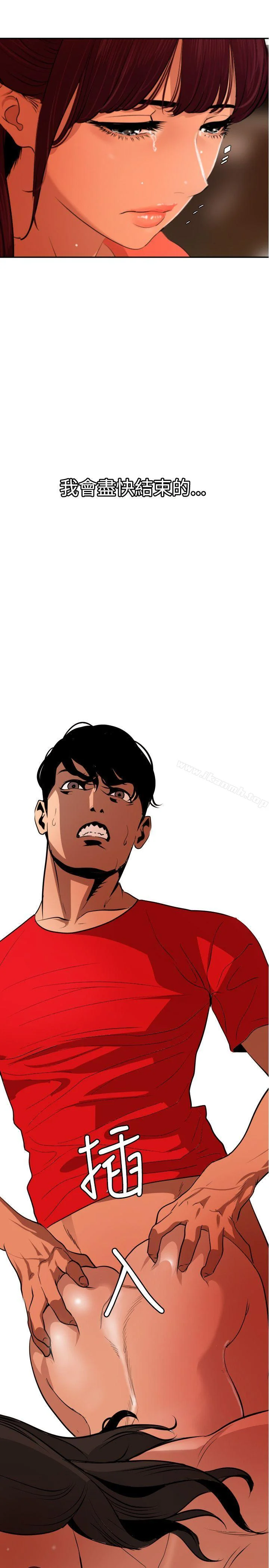 第68話