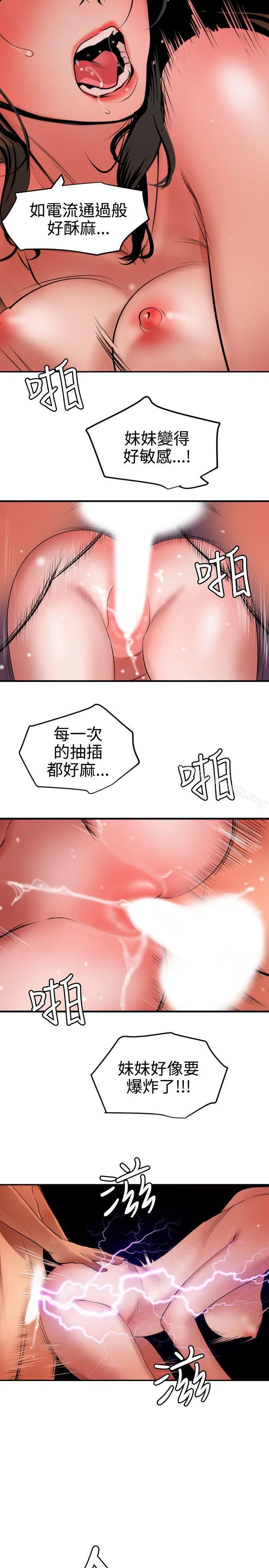 第68話