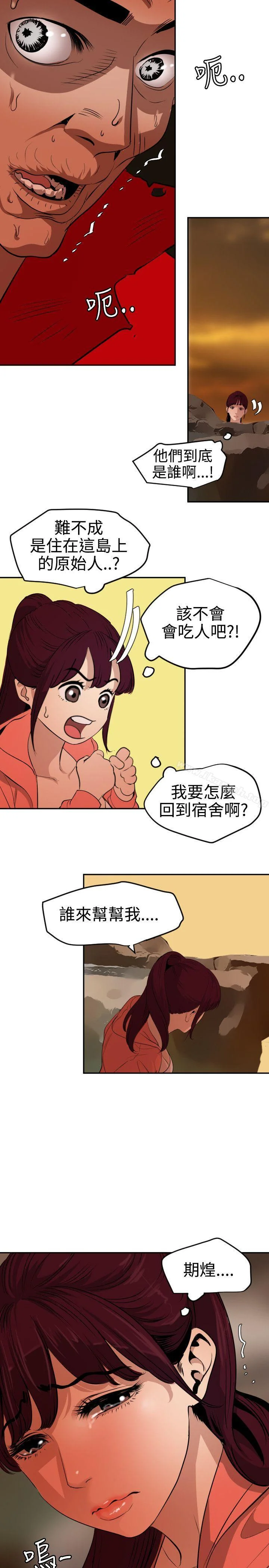 第68話