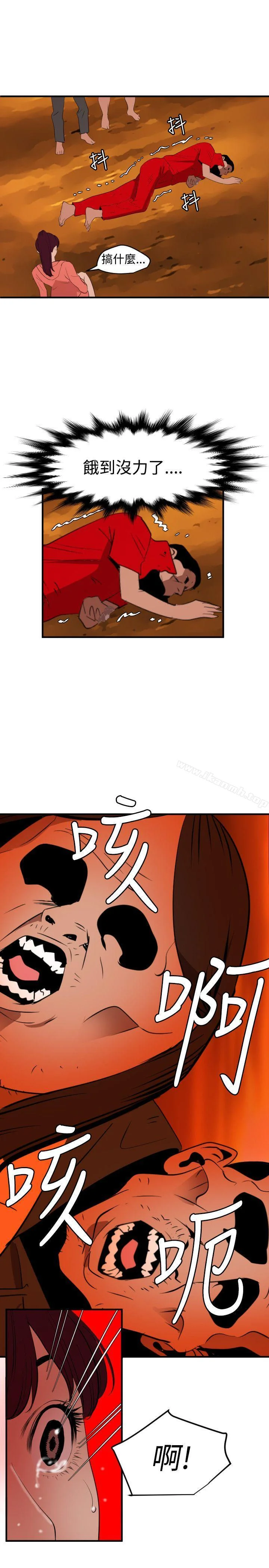 第69話