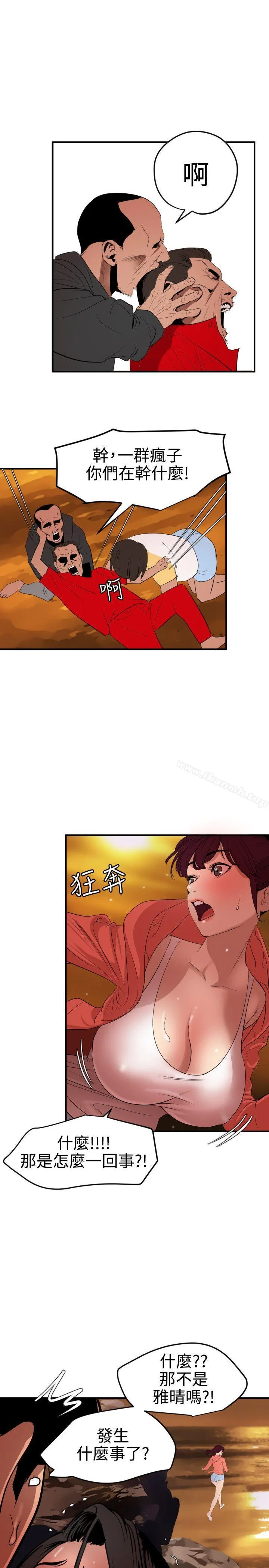 第69話