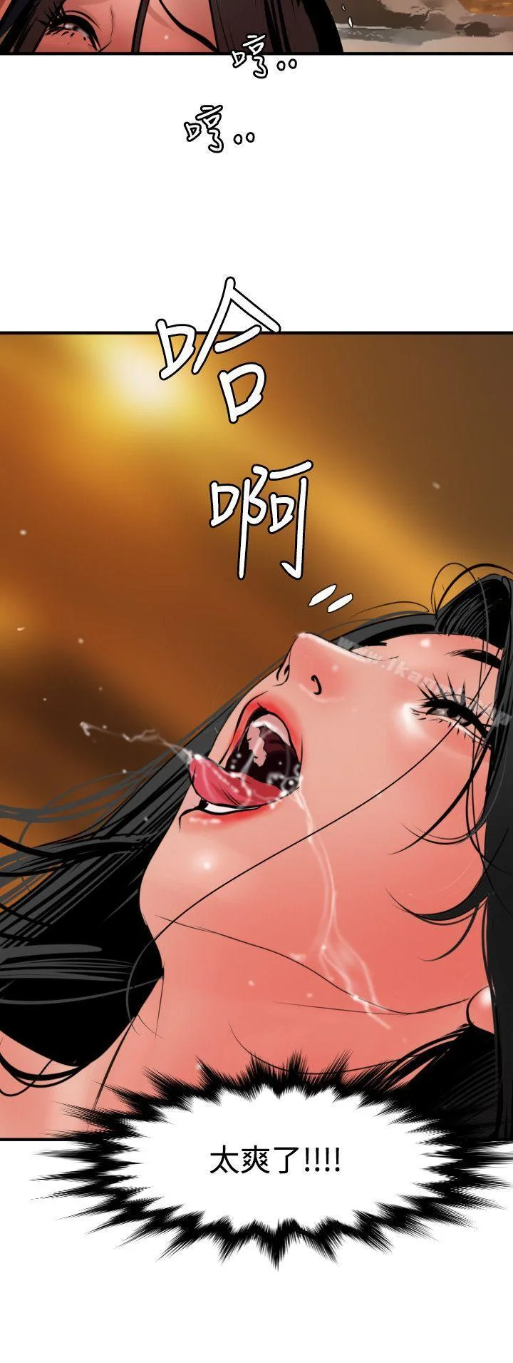 第69話