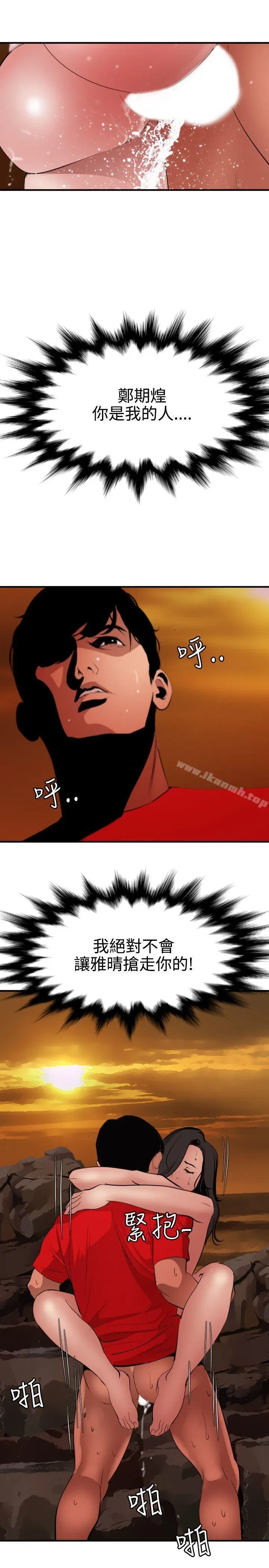 第69話