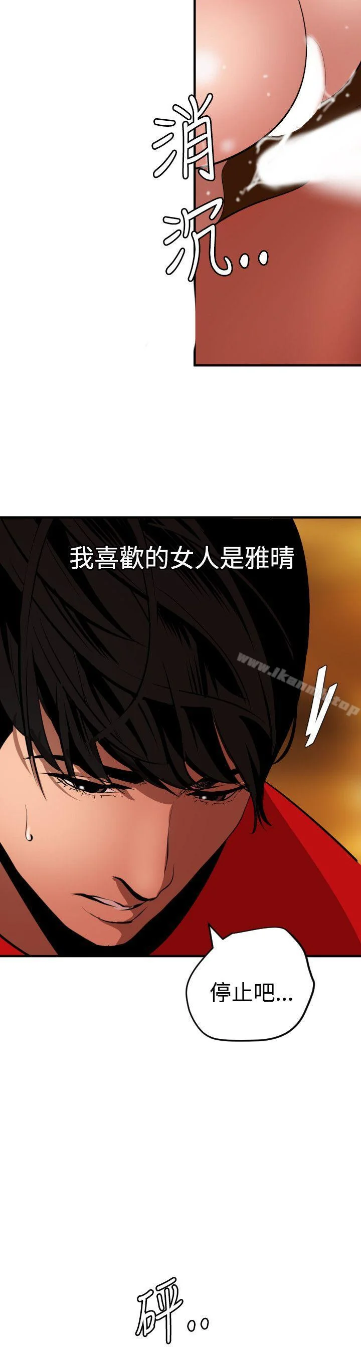 第69話
