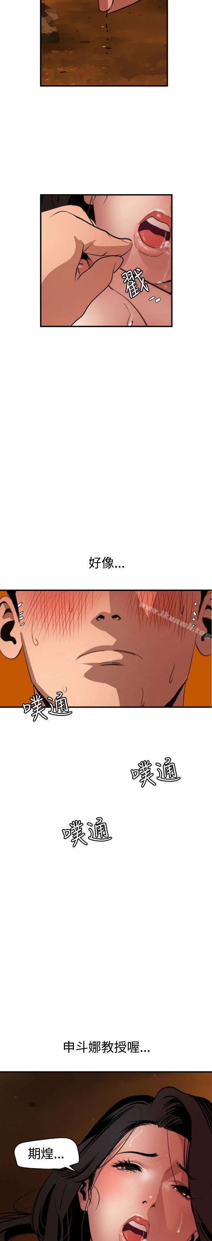 第69話