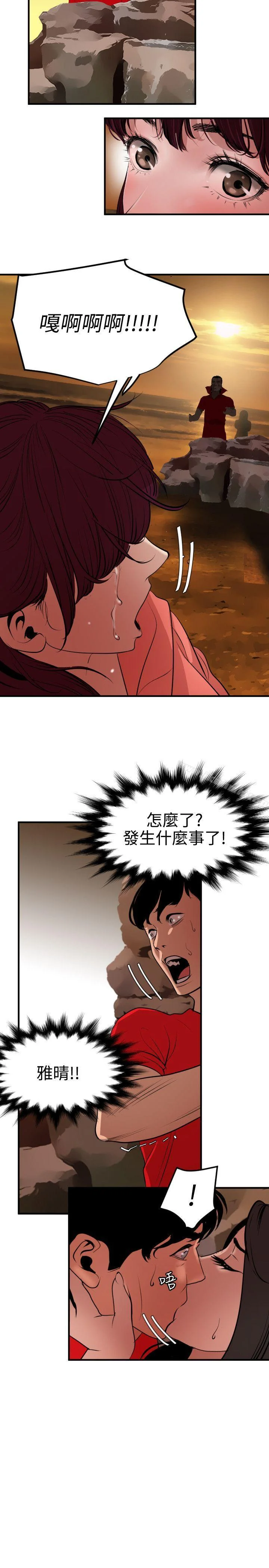 第69話