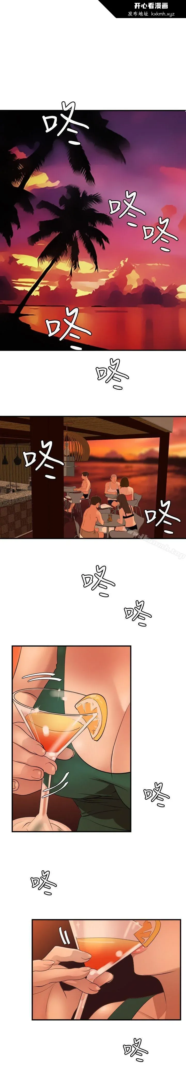 第70話