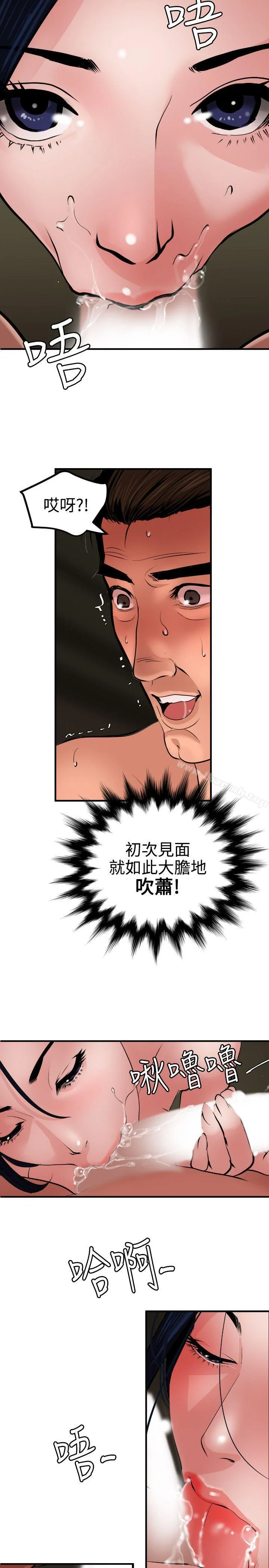 第70話