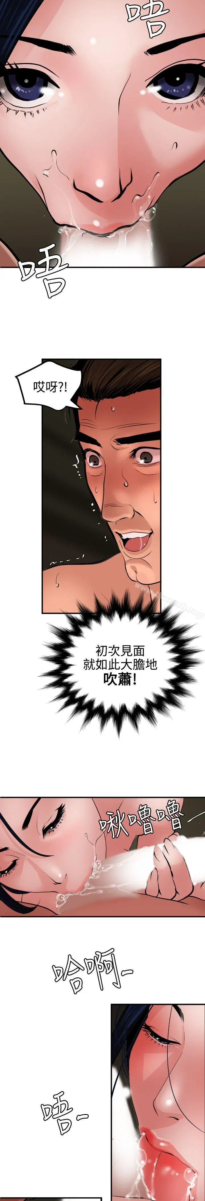 第70話