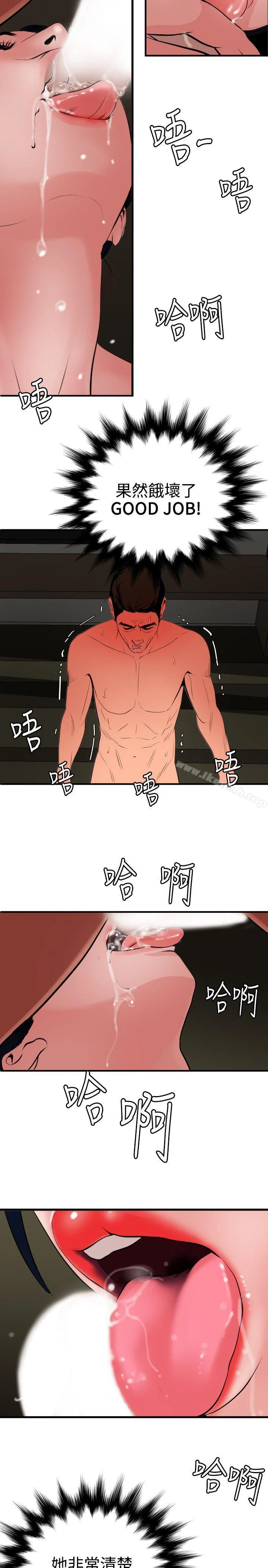 第70話