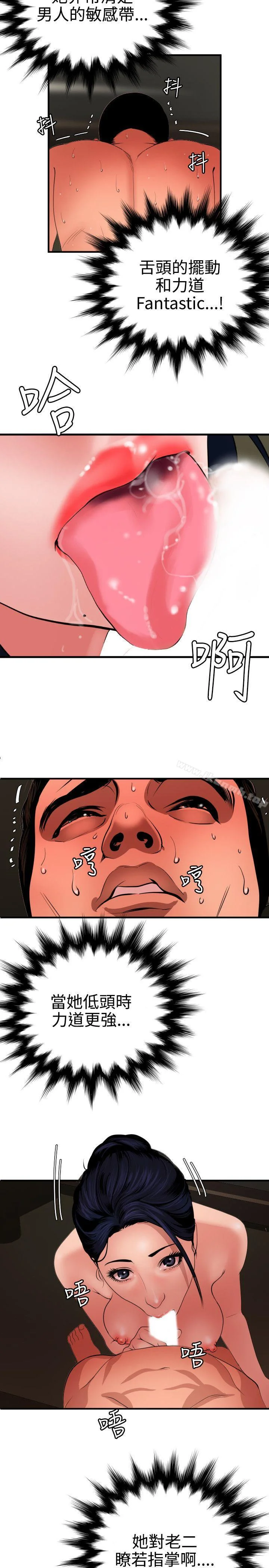 第70話