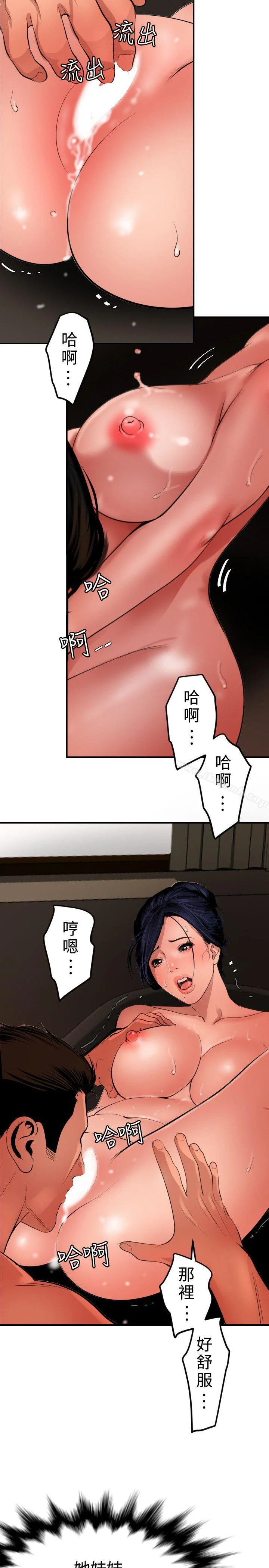 第70話