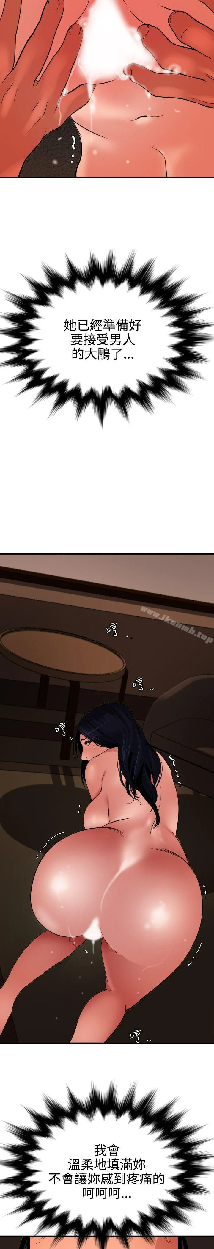 第70話
