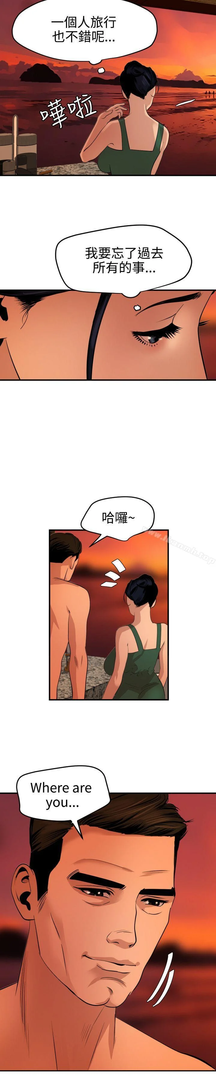 第70話