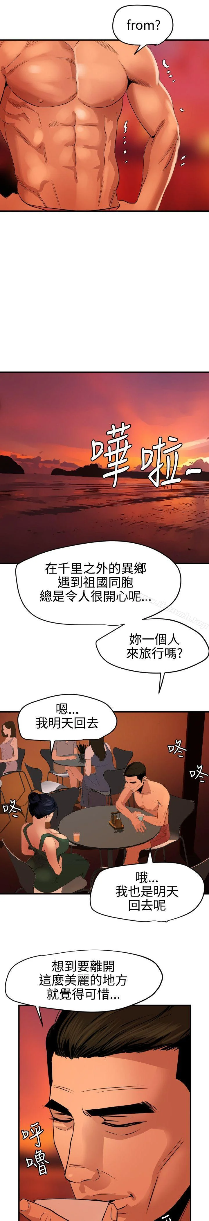 第70話