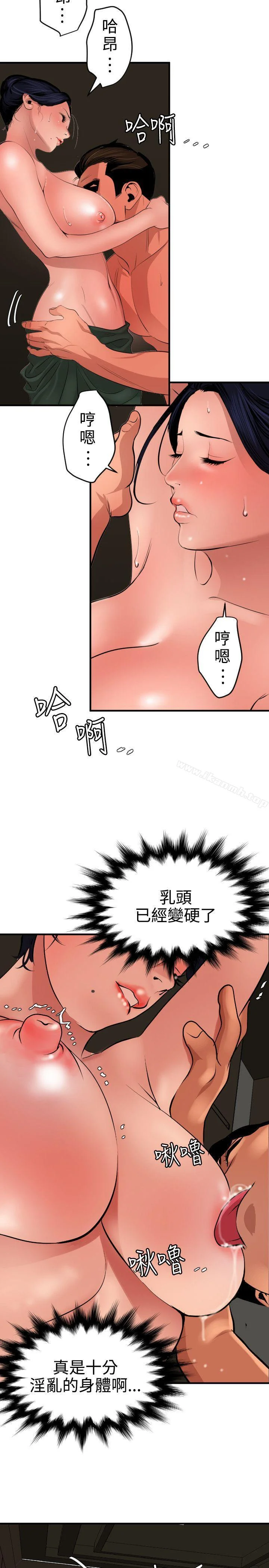 第70話