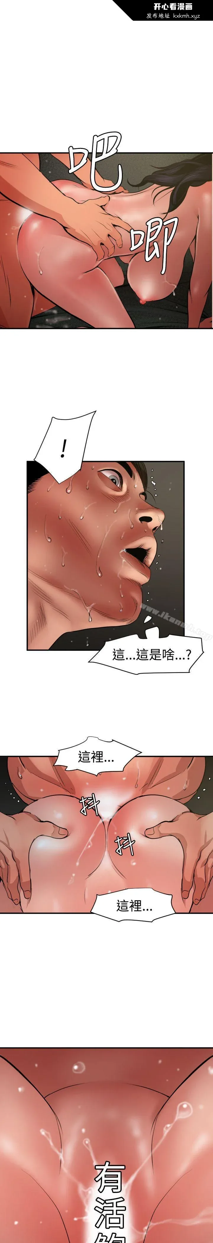 第71話