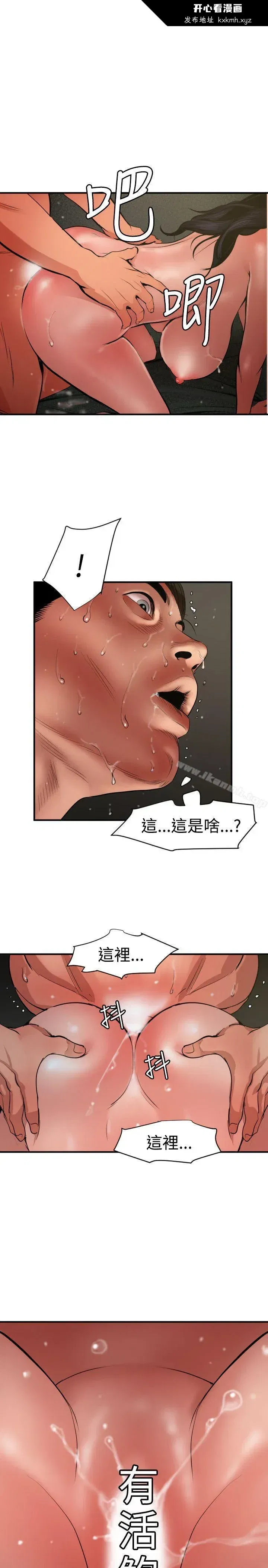 第71話