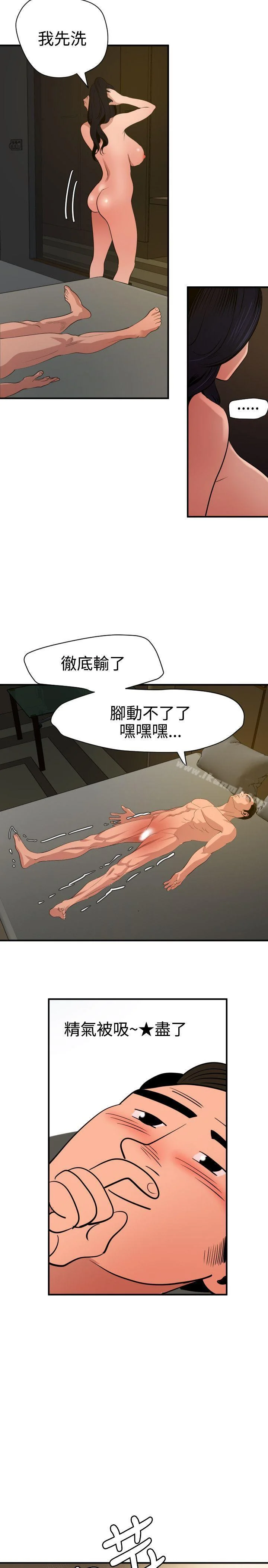 第71話
