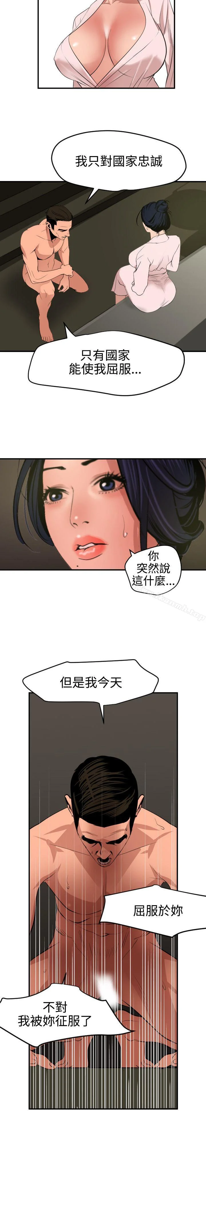 第71話