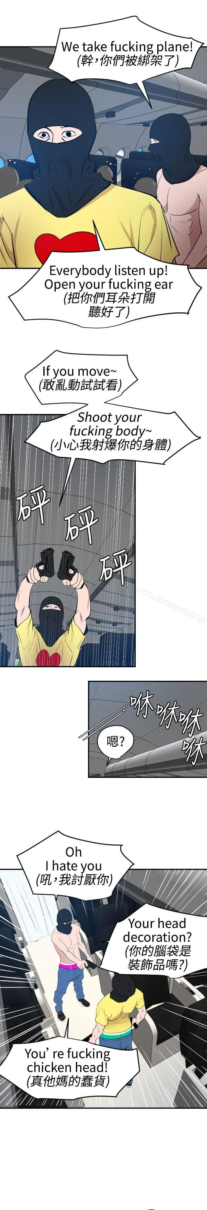 第71話