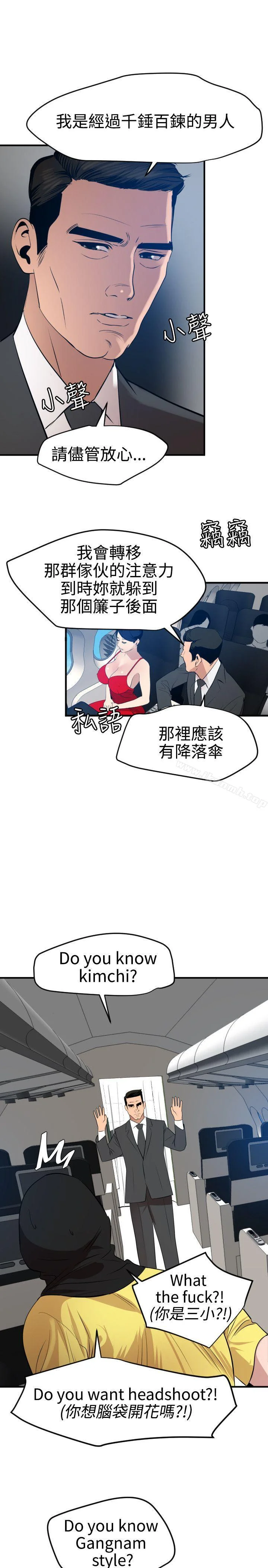 第71話