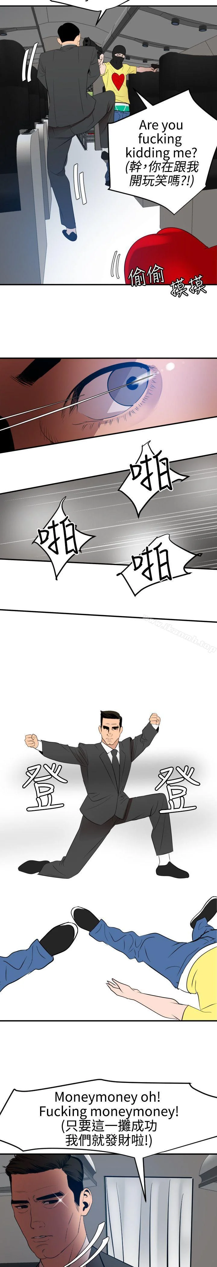 第71話